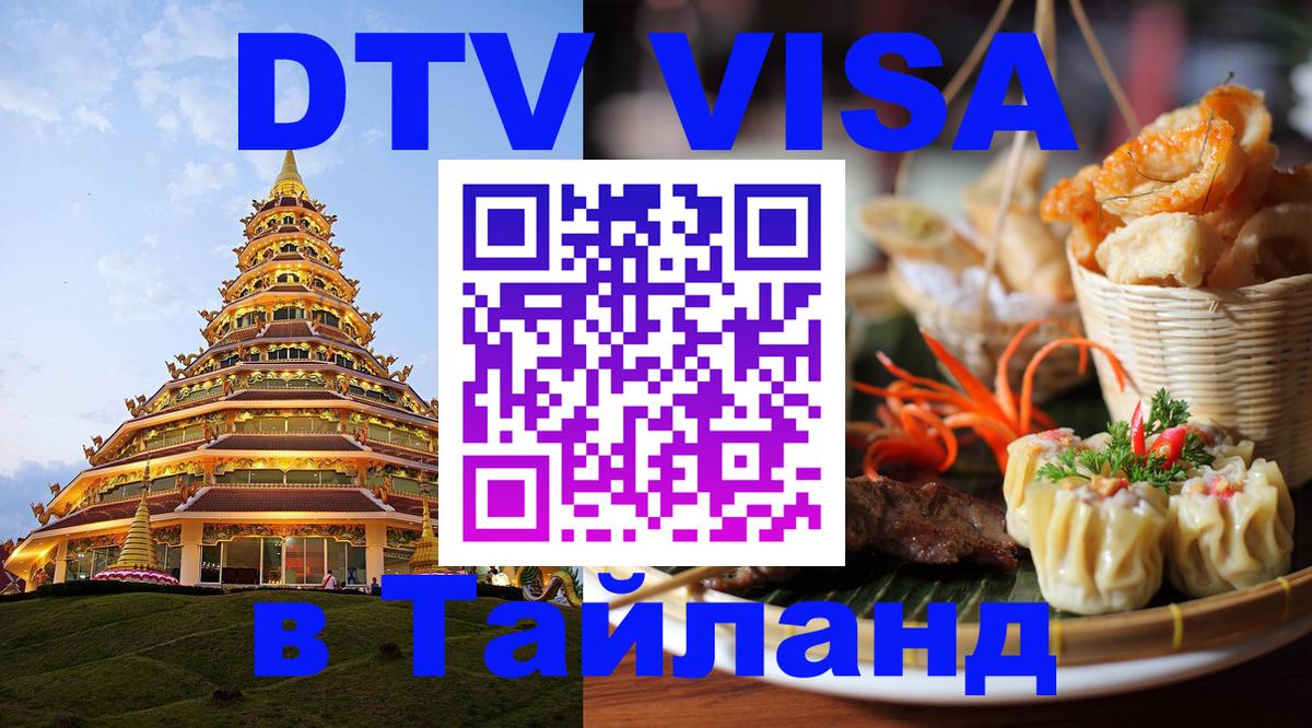 Оформление DTV визы под ключ: стоимость и тарифы, только загранпаспорт - Рейкьявик 